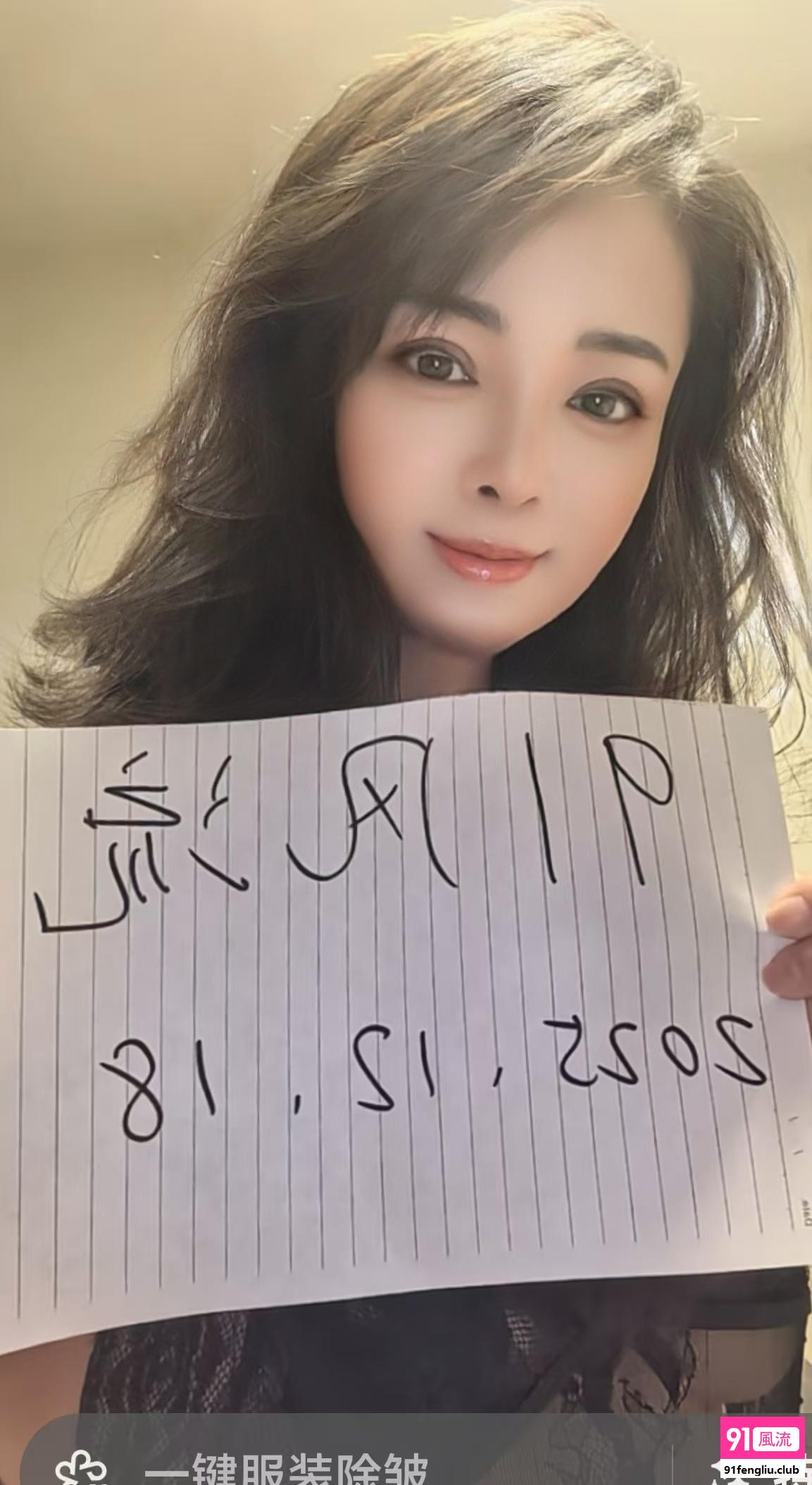 乖巧可爱小姐姐